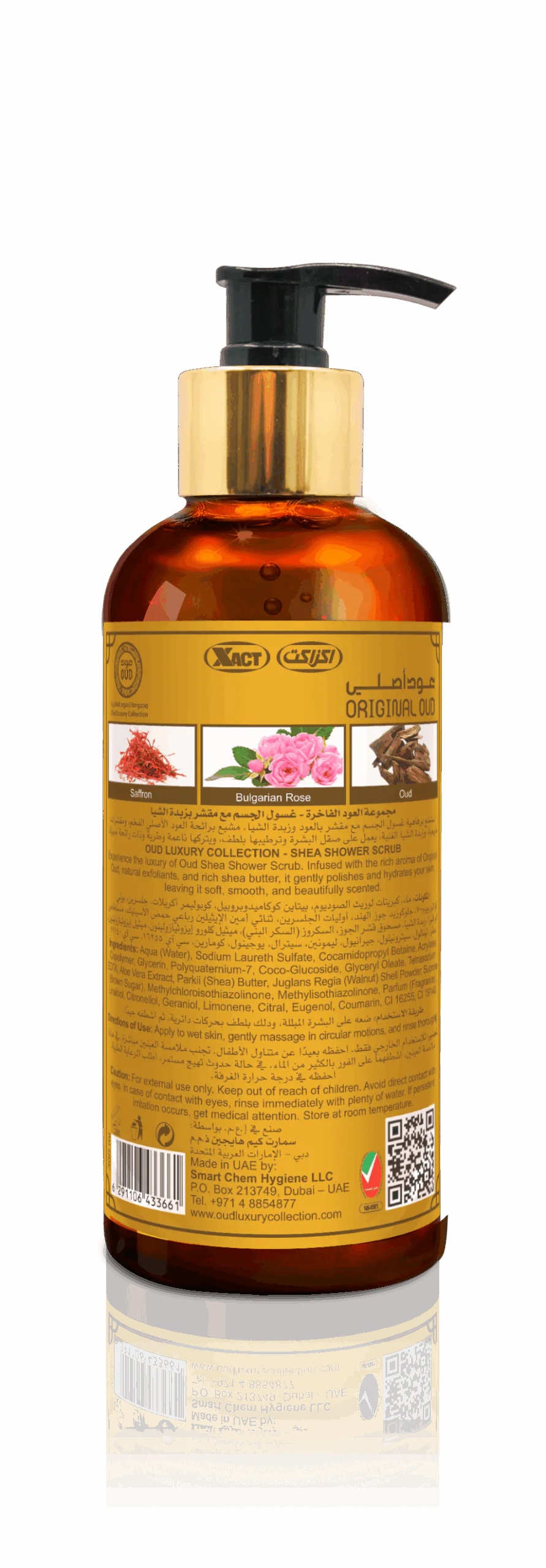 Oud Luxury Shea Shower Scrub Do Ciała Z Dubaju Orginal Oud 300ml