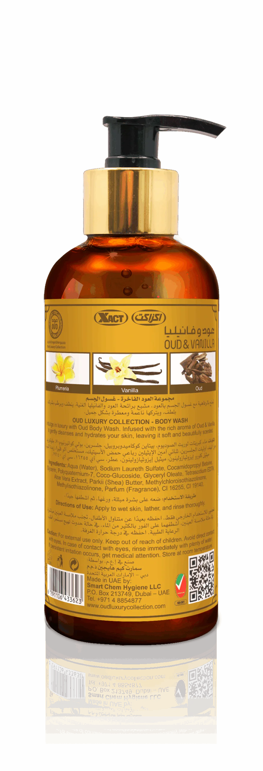 Oud Luxury Premium Body Wash Oud Vanilla Żel Pod Prysznic Z Dubaju 300ml