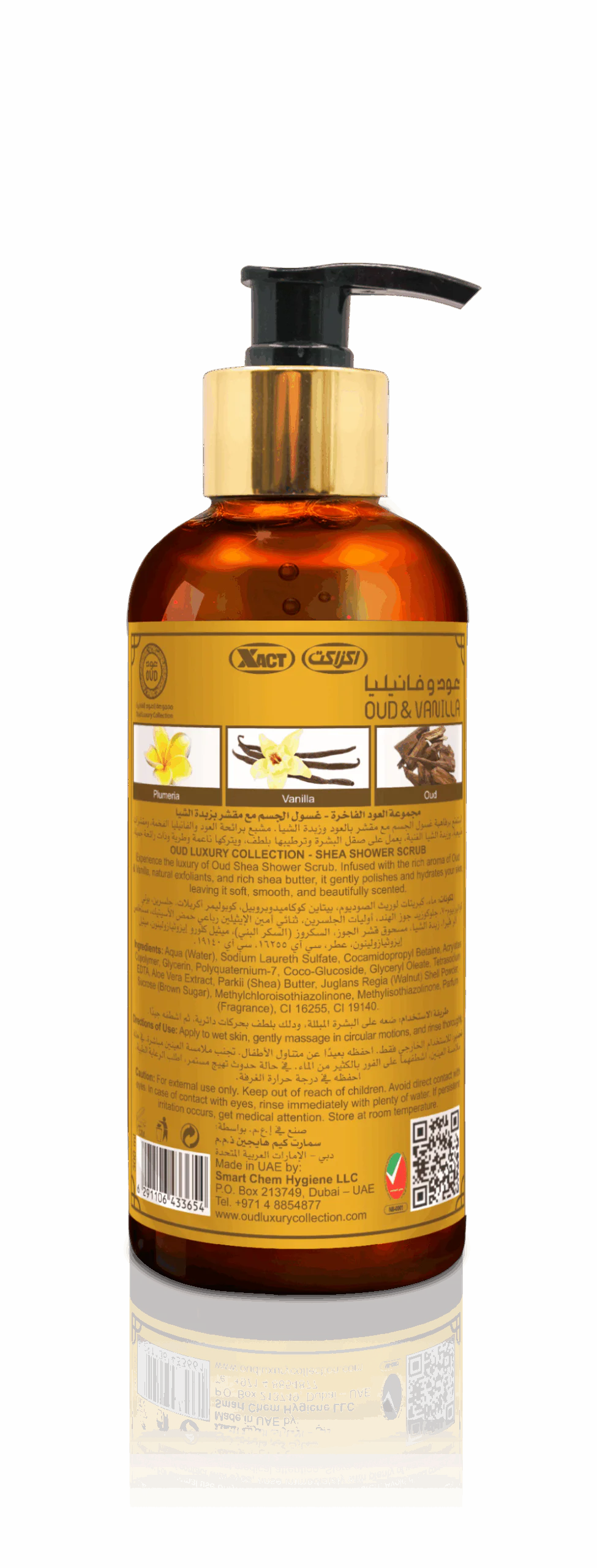 Oud Luxury Shea Shower Scrub Do Ciała Z Dubaju Oud Vanilla 300ml