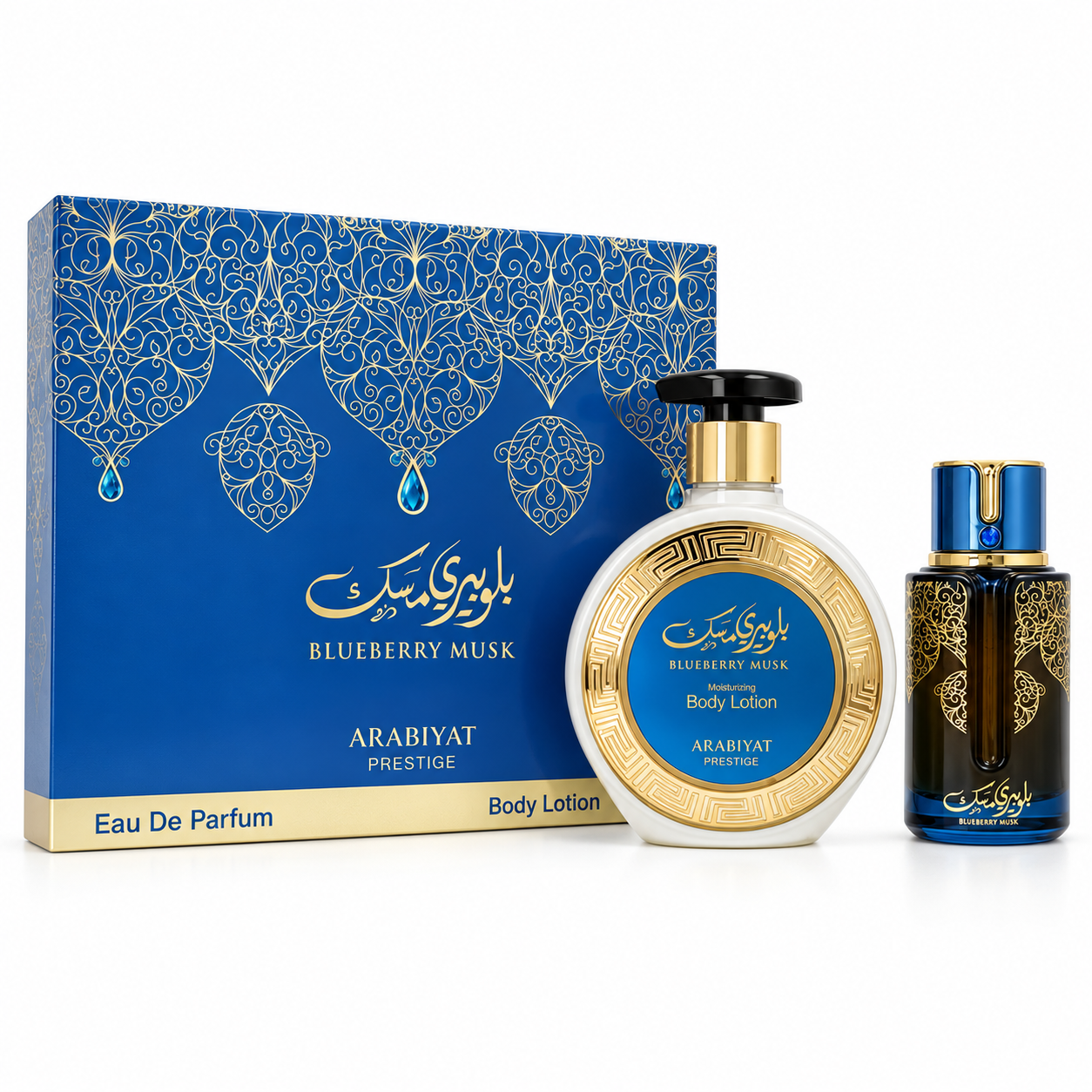 Arabiyat Prestige Blueberry Musk zestaw upominkowy unisex 100ml + balsam do ciała 300ml