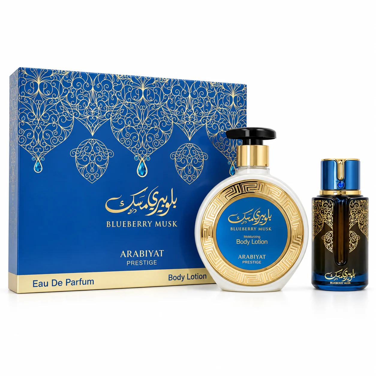 Arabiyat Prestige Blueberry Musk zestaw upominkowy unisex 100ml + balsam do ciała 300ml